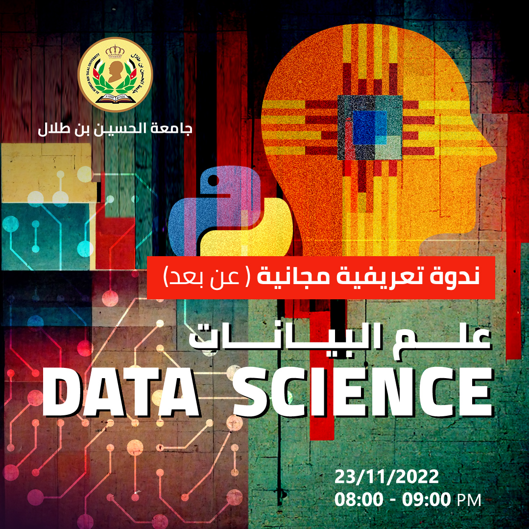 Free Data Science Introductory Seminar